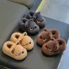 Pantuflas de algodón de invierno para niños y niñas, cálidas, de felpa, con suela gruesa, antideslizantes, de pelo para casa, para padres e hijos, con talón cubierto