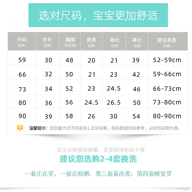 胖猫立领详情_04