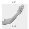 [Mayoreo] Guantes para el Sol Damas verano largos mangas de hielo resistentes a UV coderas para conducir transpirables Seda de Hielo delgados