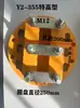 Caja de terminales de motor trifásico poste 110/132KW redondo 6 agujeros orificio de salida tornillo de poste alto y bajo Y2-315355 accesorios