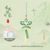 Colgante de Bolsita de Fragancia de Cometa China Seleccionada Cuidadosamente, Bolsita de Fragancia Cultural y Creativa para el Festival de Medio Otoño, Bolsita de Fragancia de Estilo Antiguo, Bolsita de Regalo para Vacaciones