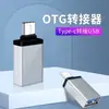 Adaptador Type-C USB 3.0 Celular Android OTG para Apple 15 Huawei Tablet Conexão Pen Drive Conversão