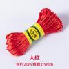Hilo de Nudo Chino Cuerda Trenzada No. Pulsera de Cuerda de 5 Colores Material para Amuletos Hechos a Mano DIY Festival del Bote del Dragón Hilo de Cuerda Colorido
