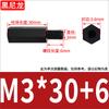 Columna de Nailon Plástico Negro Pa66 Cabezal Único Espárrago de Plástico de Nailon Columna de Aislamiento Hexagonal Columna Aislante M2M3M4M5M6