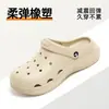 Nuevos Zuecos de Estilo Veraniego para Usar al Aire Libre, Chanclas Casuales Sencillas de Moda Eva para Hombres y Mujeres