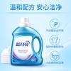 Blue Moon Laundry Liquid 2kg Lavanda Fragrância Limpeza Profunda Fábrica Direta Autêntica Garantia Atacado Envio