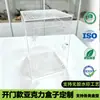 Caixa de Acrílico Personalizada Caixa de Criação Transparente Figuras de Anime Modelos de Carro Tampa contra Poeira Caixa de Acrílico