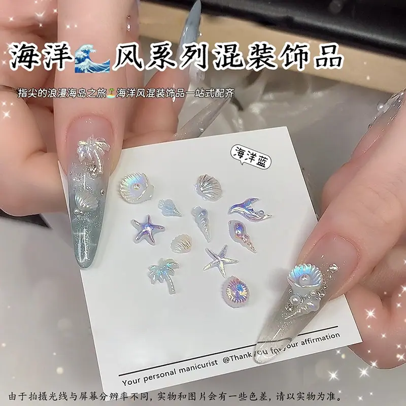 海洋蓝.jpg