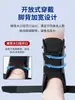 Soporte de fijación para el tobillo, protector articular anti-esguince, tobillera deportiva inflable y ajustable para baloncesto