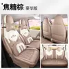 2026 Funda de Asiento Dedicada para Coche Wuling Bingo PRO Funda de Cojín de Asiento de Cobertura Total para Todas las Estaciones Bingo PRO Bin Guo Funda de Asiento