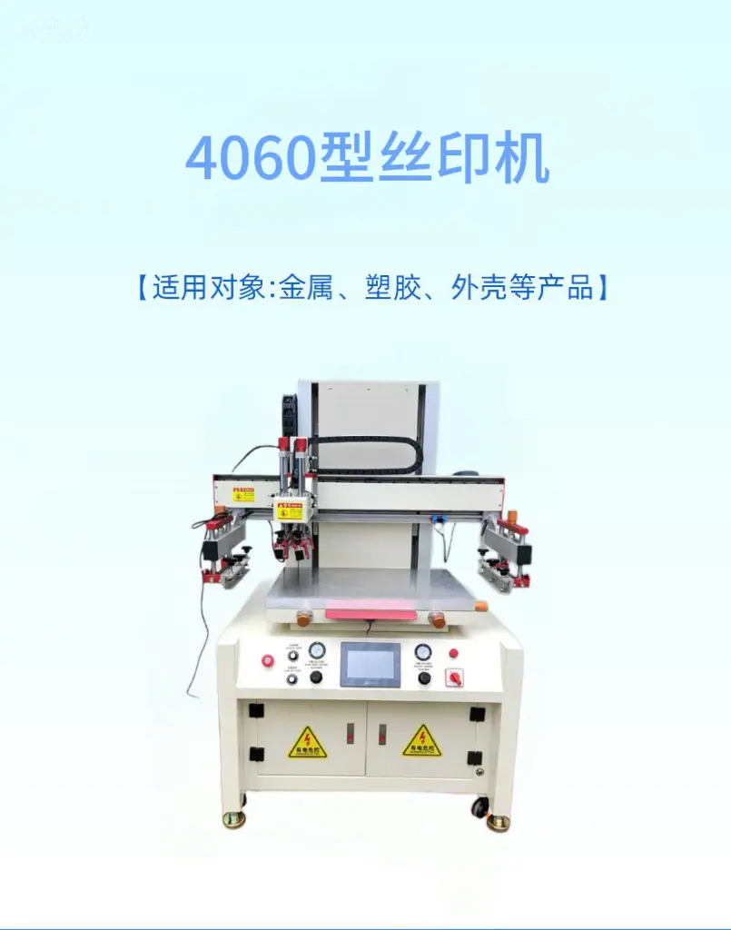 微信图片_20251108094152