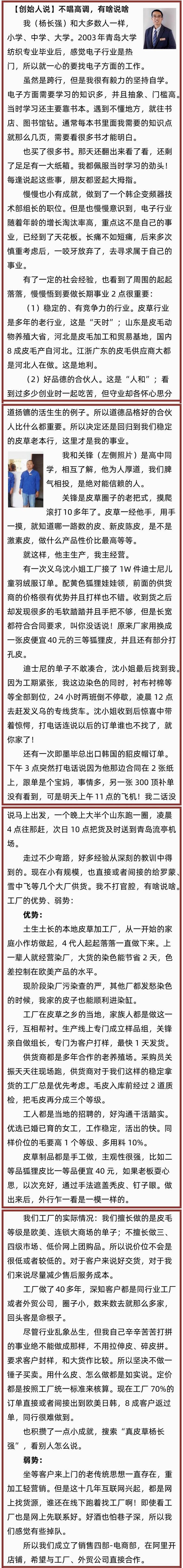 详情页P35-工厂优缺点