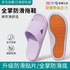 Pantuflas Eva Jie Liya para Hombre 2026 Nuevas de Verano para Interiores Hogar Antideslizantes para Baño Ducha para Mujer