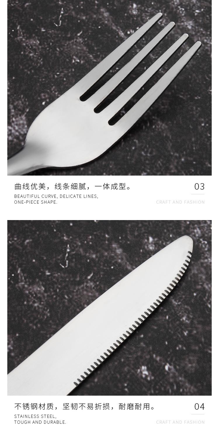 三角袋刀叉筷光详情7.jpg