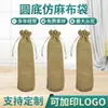 Bolsa redonda de imitación lino con cordón para joyería, regalo, empaque, bolsa de almacenamiento a prueba de polvo