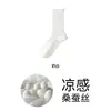 Calcetines Finos de Seda para Mujer de Verano 10A Antibacterianos Transpirables Sueltos Suaves Sin Costuras Calcetas de Maternidad Calcetas de Hielo Frescas
