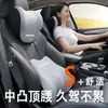 Apoio de Cabeça para Carro Atacado Suporte Lombar para Carro Almofada para Ombros Almofada para Carro Almofada para Pescoço Almofada para Carro Almofada de Suporte Lombar para Assento