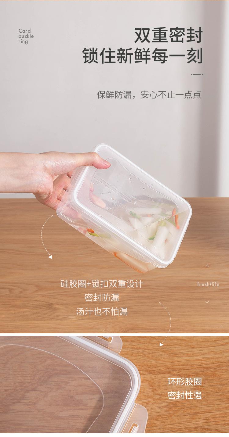 保鲜盒750_02