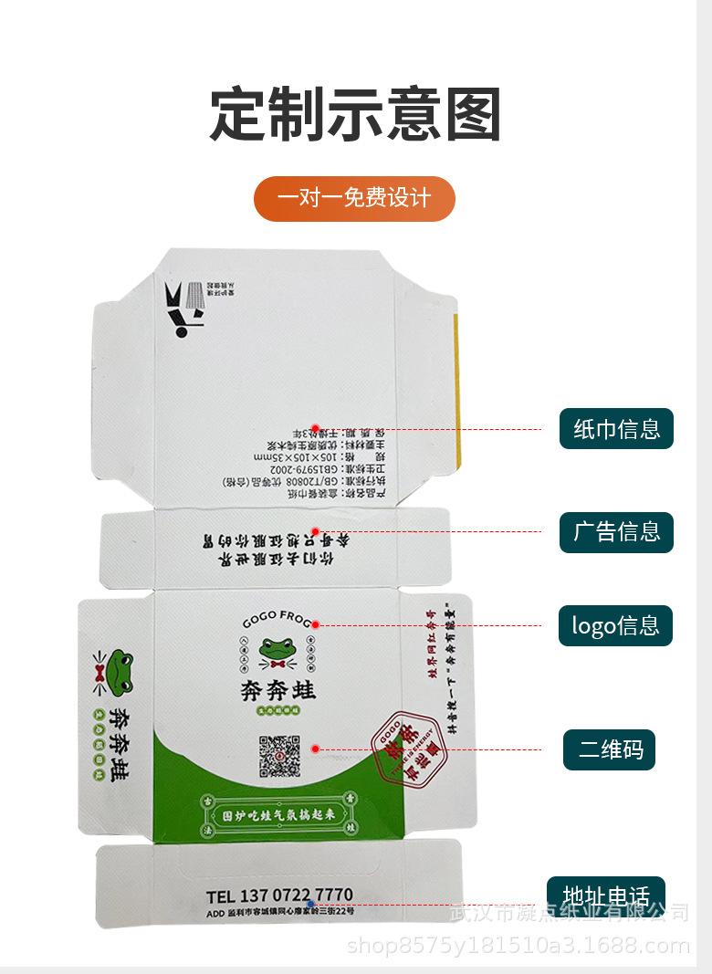 方盒详情页_04.jpg