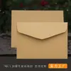 Fábrica em estoque atacado envelope saco de papel kraft espesso saco para armazenamento de carta convite estilo ocidental saco de papel envelope em branco sem carta