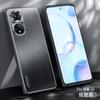 Funda para Teléfono Móvil Honor 50 Nuevo Estilo Cepillado 50Pro Resistente a Caídas Lente Metálica Marea de Celebridad de Internet Cubierta Protectora