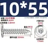 Tornillos Autorroscantes de Acero Inoxidable 304 Hexagonales Invertidos Cabeza Plana Grande Cabeza Delgada Tornillos para Muebles M2M3M4M5-M8