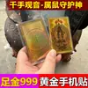 Pegatinas para Teléfono Chapadas en Oro con Mensajes Auspiciosos para un Futuro Brillante, Buena Suerte y Seguridad, Regalos Personalizados para Atracciones Turísticas