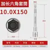 Llave de impacto vaso hexagonal alargado magnético hexagonal alargado lote de aire taladro manual eléctrico cabeza autorroscante magnética fuerte