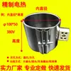 Máquina de Moldeo por Inyección 220V Barril Anillo Calefactor Cerámico 90 100 110 120 Otro