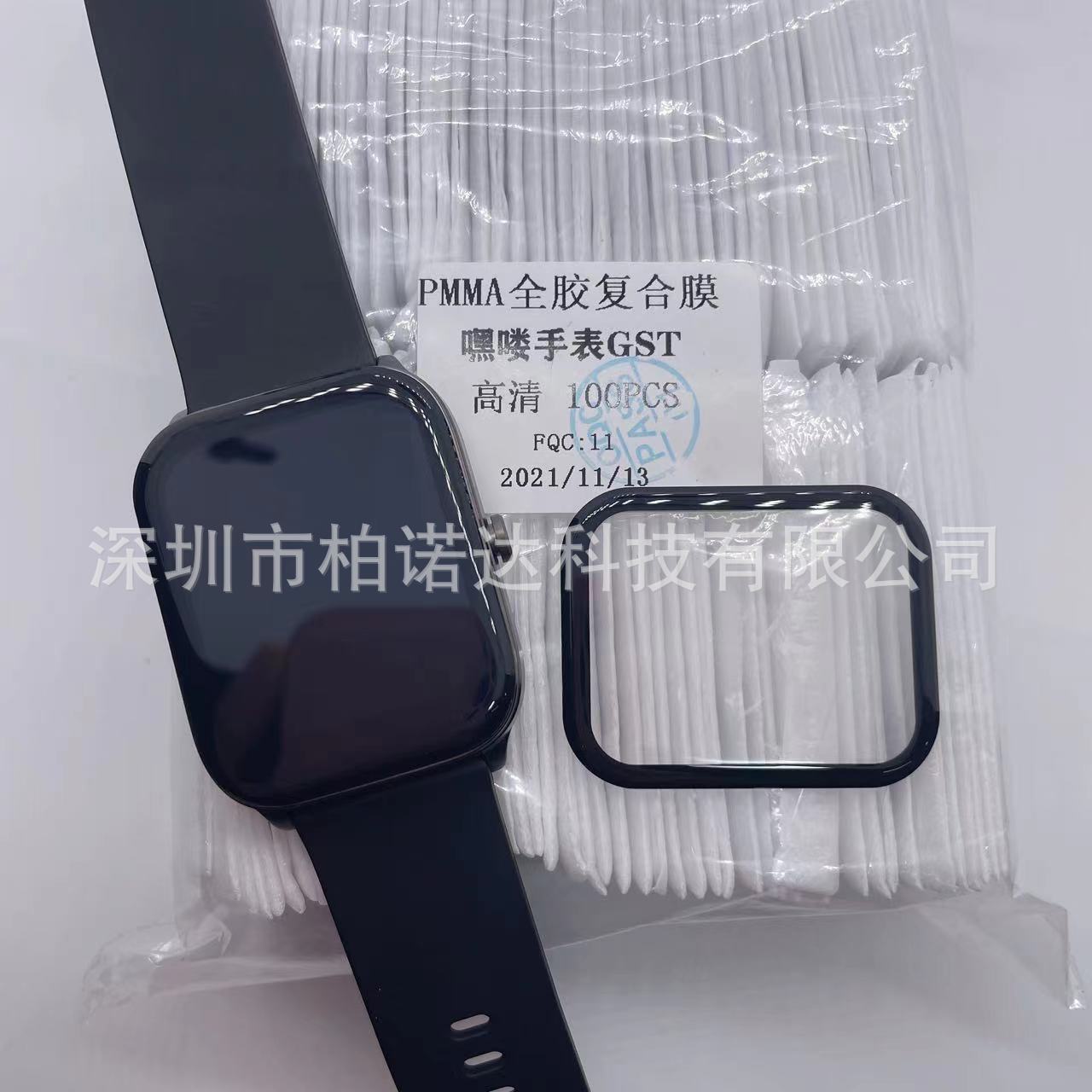 微信图片_20211115130420