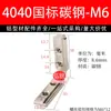 Estándar Europeo Estándar Nacional Conector de Ranura de Esquina Integrado Perfil de Aluminio 20/30/40/45 en Forma de L Ángulo Recto 90 Grados Soporte de Esquina Interior