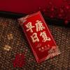 Sobre Rojo al por Mayor en Stock Boda Nueva Chinoiserie Boda Bloqueo de Puerta Sobre Rojo Satín Brillo Caja de Regalo Bolsa Creativa con Sello