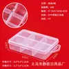 Caja de almacenamiento dividida, caja de plástico transparente, piezas de escritorio, joyería, almacenamiento de cuentas, caja de plástico para uñas, caja con cubierta de hebilla
