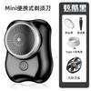 Nova mini aparador de barba elétrico com display digital para homens, portátil para viagem, multifuncional para carro