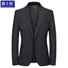 Chaqueta de Traje Casual de Negocios Nueva para Hombre Estilo Hong Kong Primavera y Otoño 2026 para Hombres Jóvenes y de Mediana Edad, Blazer de Traje Individual Delgado