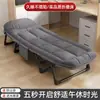 Cama plegable para siesta de una persona en la oficina, sillón reclinable plegable para siesta, cama simple portátil para acompañante de hospital, cama de camping