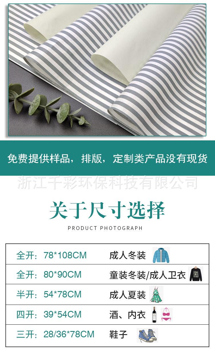 详情9.jpg