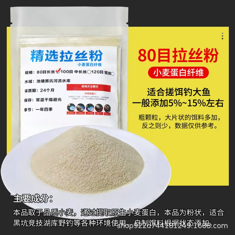 80目主图