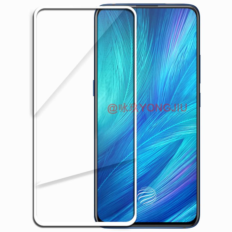vivo x27全屏3