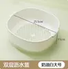 Cocina Doble Capa Engrosada Cesta de Drenaje Fregadero Lavabo para Lavar Verduras Sala de Estar en Casa Plato para Frutas Cesta de Frutas Lavabo para Lavar Verduras Venta al por Mayor