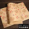 Papel para embrulhar sanduíche Papel à prova de óleo para sanduíche Pode ser cortado Papel descartável para embrulhar hambúrguer Onigiri Caixa de bandeja para pão Absorvente de óleo