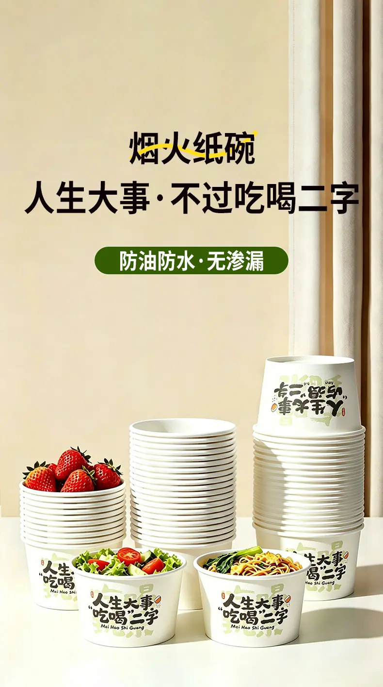 三餐四季详情_01.jpg