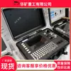 Cmsw6.4 Instrumento de Prueba No Destructiva para Anclaje y Cable Minero Intrínsecamente Seguro Transmisión de Datos por USB Grabador No Destructivo