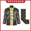 Conjunto de Roupas para Funeral para Homens e Mulheres, Incluindo Macacão Completo e Calças, Suprimentos para Funeral, Tecido com Estampa Dourada, Roupas para Idosos, Peça Externa e Calças Brancas para Celebração de Eventos