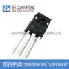SPW17N80C3 17N80 -17A -800V TO-247 Tubo MOS de efecto de campo nuevo original