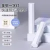 Mini Lámpara de Uñas de Mano para Esmalte en Gel de Secado Rápido, Lámpara de Curado de Uñas, Venta al por Mayor de Fábrica