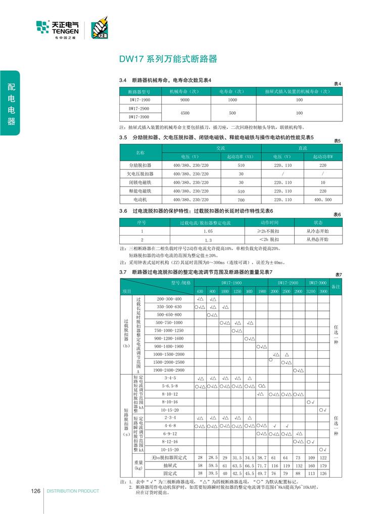 _Uploads_Upfile_20190313_5c885