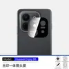 Adecuado para Película de Vidrio Templado Huawei Enjoy 90 Pro Max, Vidrio Antirrobo de Alta Definición, Película de Lente con Serigrafía de Posicionamiento Mate 80 Rs
