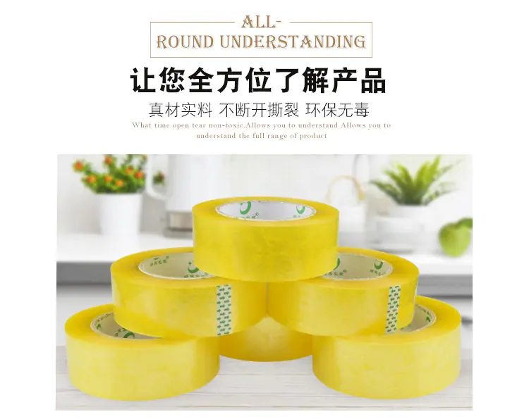 封箱胶详情页（新）_03.jpg