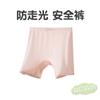 Pantalones Cortos de Seguridad para Niñas Sin Ropa Interior Anti-rozaduras Ligeros de Verano para Niños Modal Delgado Dos en Uno Boxer Sin Dobladillo